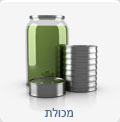 מכולת