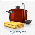 טיהור-מים-וסודה