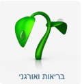 מבצעים
