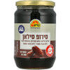 סילאן קליית גת 900 גרם