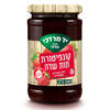 קונפיטורת תות יד מרדכי 340 גרם