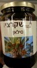 סילאן שקרצי 1 קילו