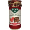 פינוקי פרי קונפיטורת תות בטעם שוקולד יד מרדכי 250 גרם