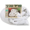 שמיכת פוך זוגית פריד אילטקס 1 יחידה